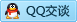 QQ在线咨询2827206319